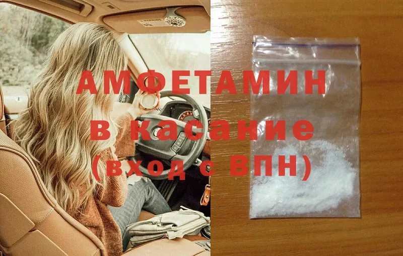 наркота  Барыш  Amphetamine Premium 