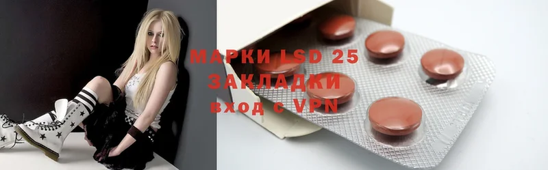 LSD-25 экстази ecstasy  где купить наркоту  дарк нет Telegram  Барыш 